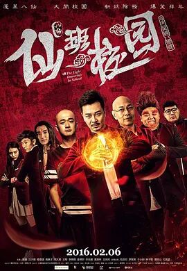 不明人物的骚扰
